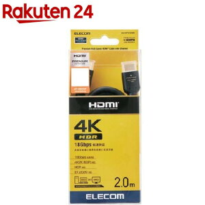 GR v~A HDMIP[u X^_[h CAC-HDPS14E20BK(1{)yGR(ELECOM)z