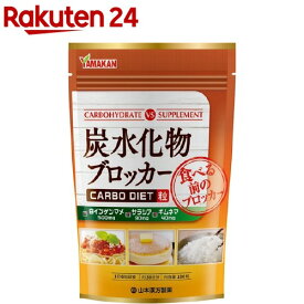 炭水化物ブロッカー(180粒)