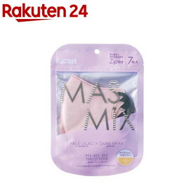 MASMiXマスク ペールライラック*ダークグレイ(7枚入)