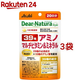 ディアナチュラ スタイル ストロング39 アミノ マルチビタミン＆ミネラル(60粒入*3袋セット)【Dear-Natura(ディアナチュラ)】