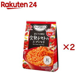 スープDELI まるごと1個分完熟トマトのスープパスタ(3袋入×2セット)