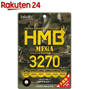 HMB MEGA 3270 e(308)