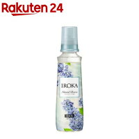 フレア フレグランス IROKA 柔軟剤 ナチュラルブリーズの香り 本体(570ml)【フレアフレグランスIROKA】
