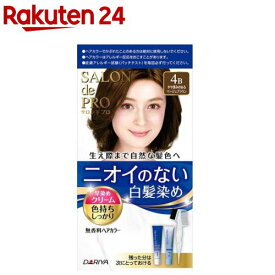 サロンドプロ 無香料ヘアカラー 早染めクリーム4B 白髪用 深みのあるベージュブラウン(1セット)【サロンドプロ】[無香料 ニオイのない ヘアカラー 早染めクリーム]