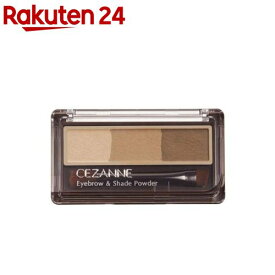 セザンヌ アイブロウ＆シェードパウダー02 ナチュラルブラウン(1.5g)【セザンヌ(CEZANNE)】