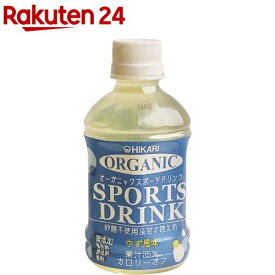 ヒカリ オーガニックスポーツドリンク(280ml*24本入)