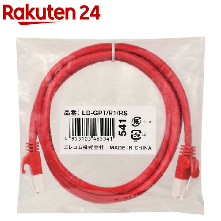 豪華で新しい エレコム LANケーブル CAT6A対応 EU RoHS指令準拠 コネクタ無し 単線 リレックス 100m ホワイト LD-GPAL WH100RS fucoa.cl 豪華で新しい エレコム LANケーブル CAT6A対応 EU RoHS指令準拠 コネクタ無し 単線 リレックス 100m ホワイト LD-GPAL WH100RS fucoa.cl