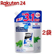 メンズビオレ 薬用デオドラントボディウォッシュ フレッシュなミントの香り 詰替(1200ml*2袋セット)【メ…