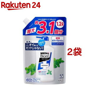 YrI pfIhg{fBEHbV tbVȃ~g̍ l(1200ml*2܃Zbg)yYrIz[{fB\[v Y jp ێ  jIC e]