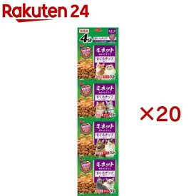 スマック ミネット グレインフリー まぐろチップ添え(4袋入×20セット(1袋35g))