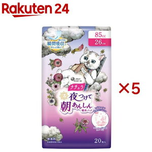 i` Ē񂵂 zpbh 26cm 85cc qO`ERi(20×5Zbg)yi`z