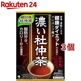 小林製薬 濃い杜仲茶 煮出し用(3g*30袋入*3コセット)【小林製薬の杜仲茶】
