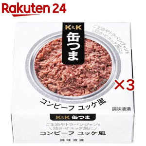 KK ʂ Rr[t bP(80g×3Zbg)yKK ʂ܁z