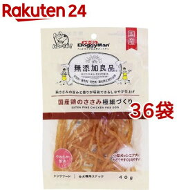 無添加良品 国産鶏のささみ極細づくり(40g*36袋セット)【無添加良品】