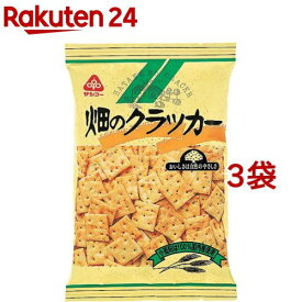 サンコー 畑のクラッカー(135g*3袋セット)