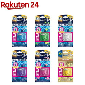 ファブリーズ 消臭芳香剤 トイレ用 詰め替えパック(3個入×2セット(1個6.3ml))【ファブリーズ(febreze)】