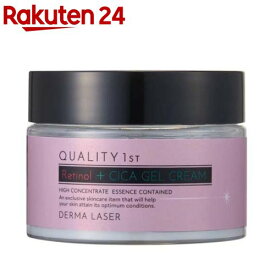 クオリティファースト ダーマレーザー R100ジェルクリーム(50g)【クオリティファースト】