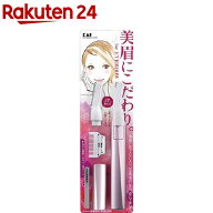クシ付きマユトリマー 女性用 KQ1802(1セット)【貝印】