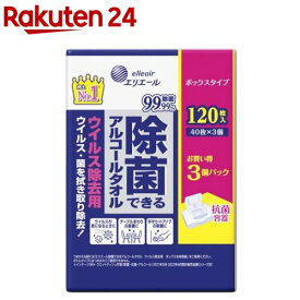 エリエール 除菌できるアルコールタオル ウイルス除去用 ボックス つめかえ用(40枚入*3個パック)【エリエール】