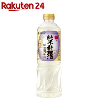 ミツカン純米料理酒(1L)【イチオシ】【ミツカン】[料理酒 酒 本みりん 味醂 本味醂 ほんてり]