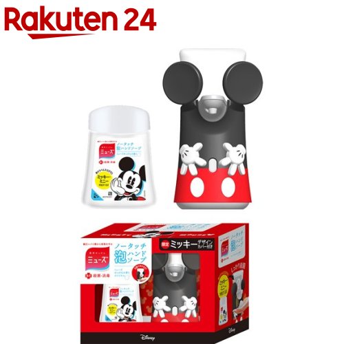 ミューズノータッチ泡ハンドソープディズニーミッキーデザイン本体セット