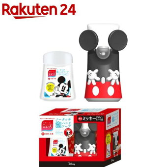 楽天市場 ディズニーゾーン ディズニー公式のキャラクターグッズ通販