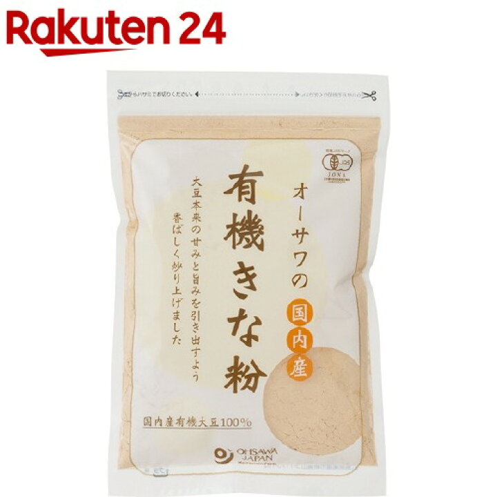 最大29倍 ハーブティー 5箱セット 種類のお茶 袋入り 34 4g オーガニック ギフト セット ゾネントア フルーツティー リラックス 紅茶 送料無料 チープ セット