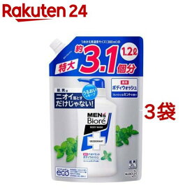 メンズビオレ 薬用デオドラントボディウォッシュ フレッシュなミントの香り 詰替(1200ml*3袋セット)【メンズビオレ】