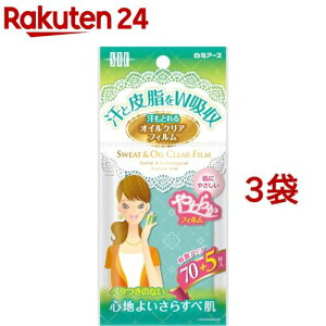 STF ƂICNAtB(75*3܃Zbg)y STF V[Y(GXeB[GtV[Y)z[ԂƂtB   ԂƂ莆]