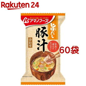 アマノフーズ 旨だし 豚汁 合わせ(12.5g*60袋セット)【アマノフーズ】[みそ汁 フリーズドライ 豚汁 インスタント みそ]
