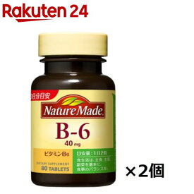 ネイチャーメイド ビタミンB6(80粒入（40日分）*2コセット)【ネイチャーメイド(Nature Made)】