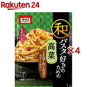 I[}C apX^D̂߂ (48.4g×4Zbg)yI[}Cz