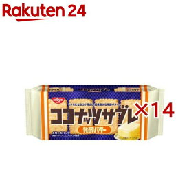 ココナッツサブレ 発酵バター(16枚入×14セット)【ココナッツサブレ】