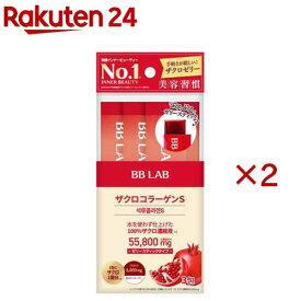 BB LAB ザクロコラーゲンS(3包入×2セット(1包20g))