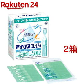 楽天市場 アイリス ネオ 30の通販