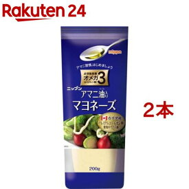 ニップン アマニ油入りマヨネーズ(200g*2コセット)【ニップン(NIPPN)】[アマニ サラダ 健康 ヘルシー]