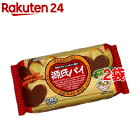 源氏パイ チョコ(10枚入*2コセット)【三立】