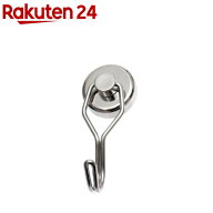 強力 マグネット 可動フック QT-635(3個入)【ヒラカワ】