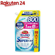 バスマジックリン お風呂用 スーパー泡洗浄 香りが残らない 詰め替え スパウトパウチ(800ml)【バスマジッ…