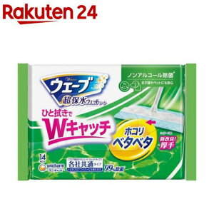 EF[u tApEFbgV[g mAR[ ۃ^Cv(14)yEF[utAz