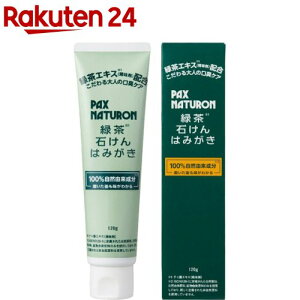 pbNXi` Β΂݂͂(120g)ypbNXi`(PAX NATURON)z[mP~J h tbft[ RR]