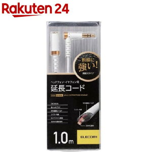 GR wbhzECzpR[h zCg 1m EHP-35ELS10WH(1{)yGR(ELECOM)z