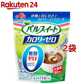 リビタ パルスイート カロリーゼロ 顆粒タイプ(1.8g*80本入*2袋セット)【リビタ】[糖質ケア 砂糖 甘味料]