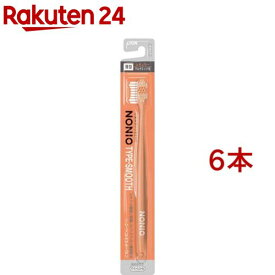 ノニオ ハブラシ TYPE-SMOOTH 薄型レギュラーヘッド やわらかめ(6本セット)【ノニオ(NONIO)】