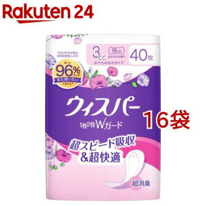 EBXp[ 12WK[h 3cc ₩ȍ(40*16܃Zbg)yEBXp[z