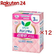 ロリエ さらピュア吸水 超吸収スリム 3cc(44枚入×12セット)【ロリエ】