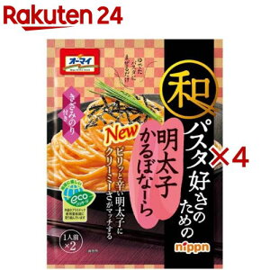 I[}C apX^D̂߂ qڂȁ[(66.8g×4Zbg)yI[}Cz