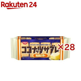 ココナッツサブレ 発酵バター(16枚入×28セット)【ココナッツサブレ】