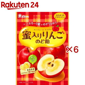 蜜入りりんごのど飴(62g×6セット)