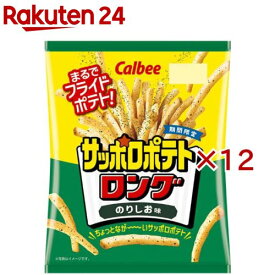 サッポロポテトロングのりしお味(54g×12セット)